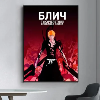 S9f6386244a8247f2a49d1b85f3e905bb4 - Bleach UK Shop